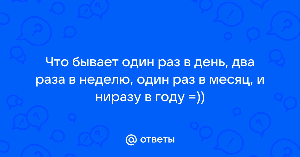 Нарушение менструального цикла у девочек подростков