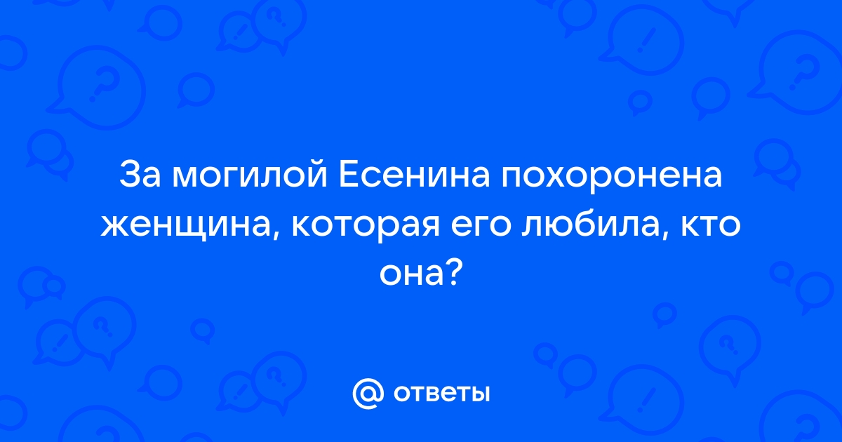 Я любила без памяти пока случайно не узнала как записана в его смартфоне