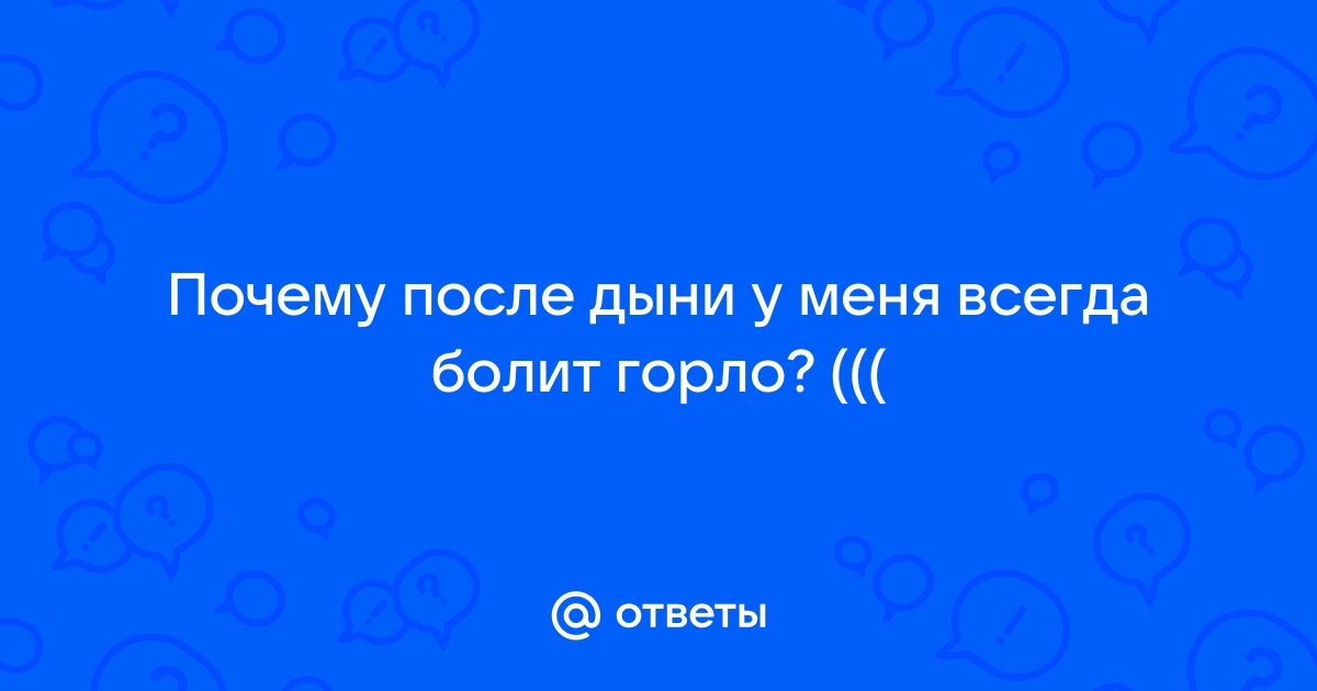 10 причин есть дыню / Почему вкусное еще и полезно – статья из рубрики 