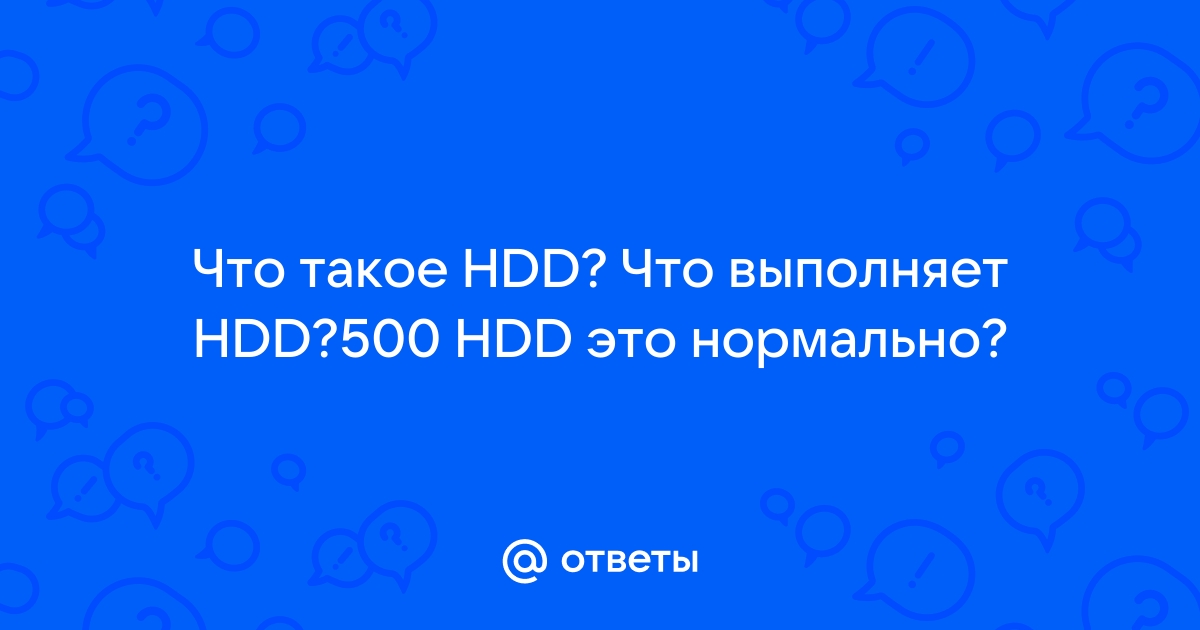 Назовите виды неисправностей hdd