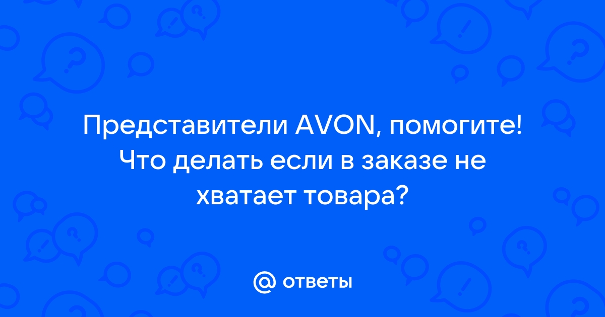 Почему посылку задержали на таможне и что делать?