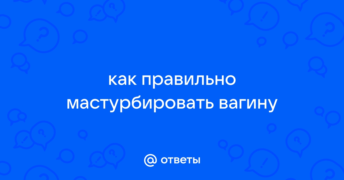 Волосатые бабули Секс видео бесплатно