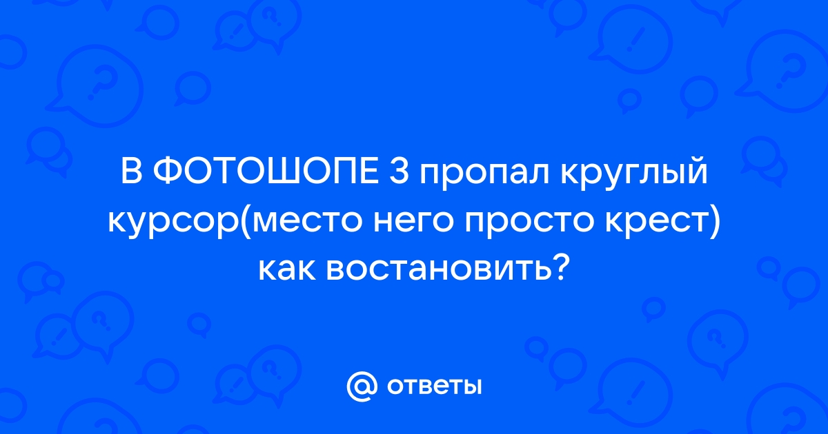 Просто спросить проект