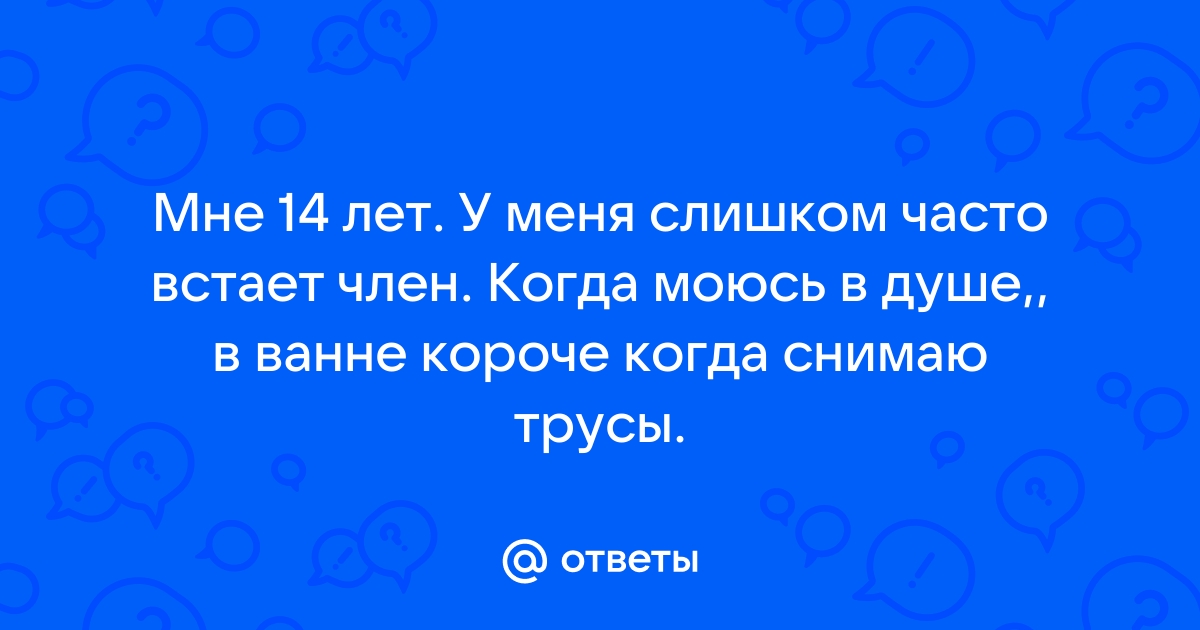 Парень подрочил член, глядя на упругие сиськи сестры, и на ее узкие розовые трусики