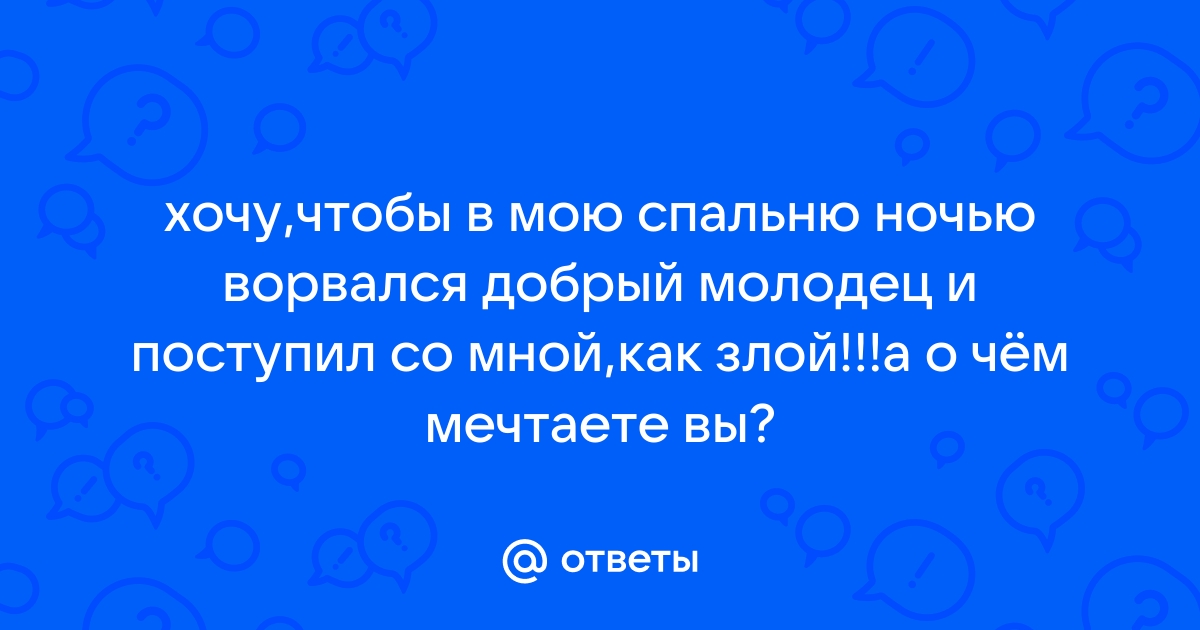 Молодой мужчина пробрался в спальню королевы Великобритании: Происшествия: Мир: region-fundament.ru