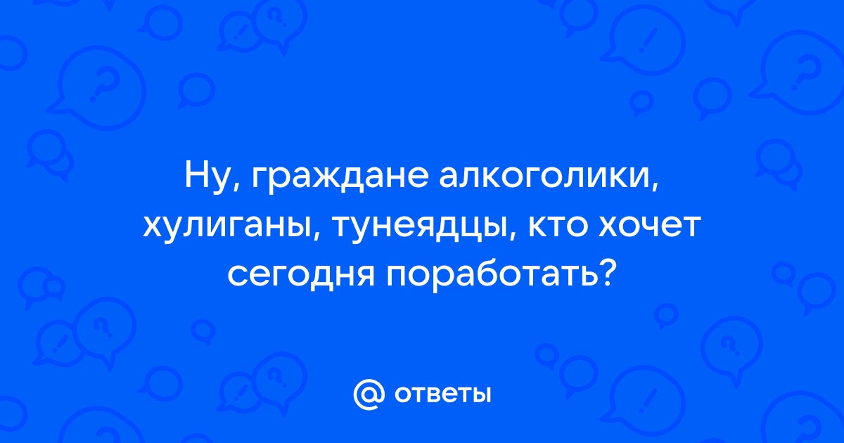 Кто хочет сегодня поработать фото