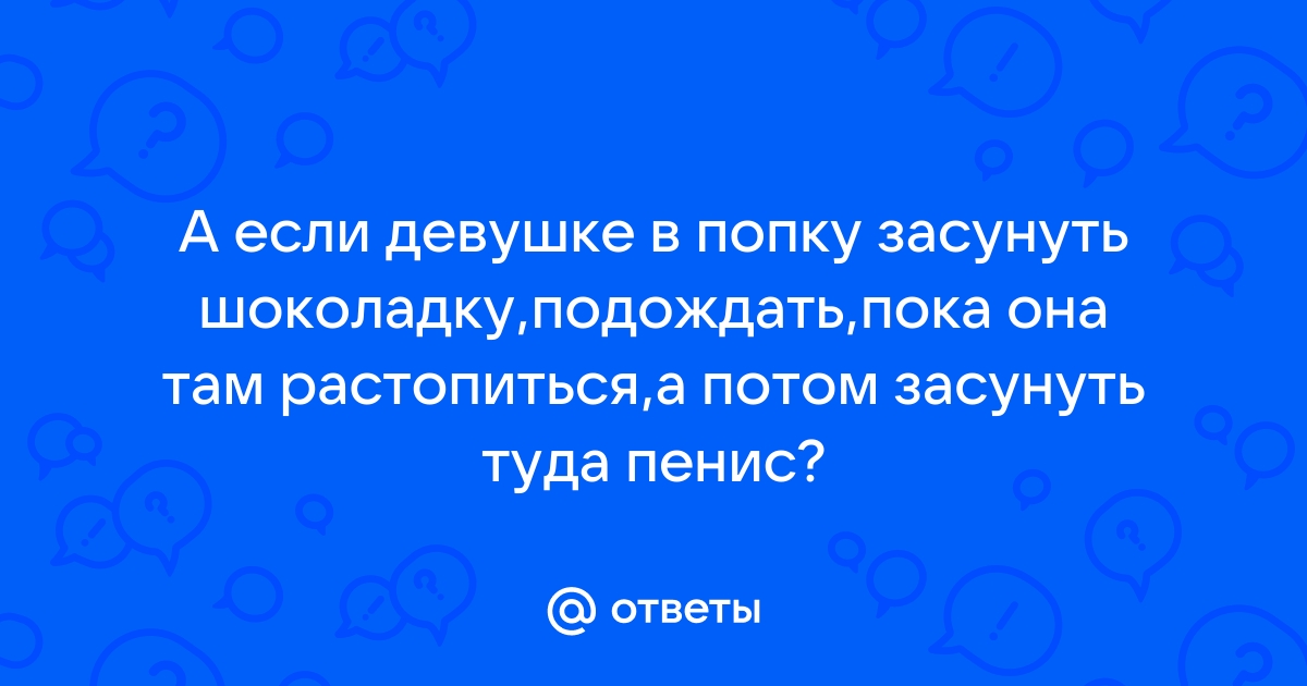 «Засунули в жопу флажок»: резидентов Comedy Club и Чеснокову отменили после жестких шуток | STARHIT