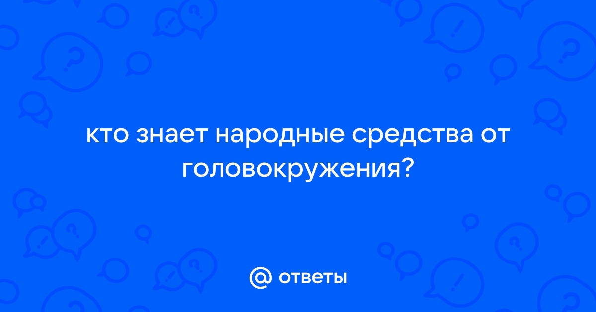 5 упражнений для облегчения тиннитуса