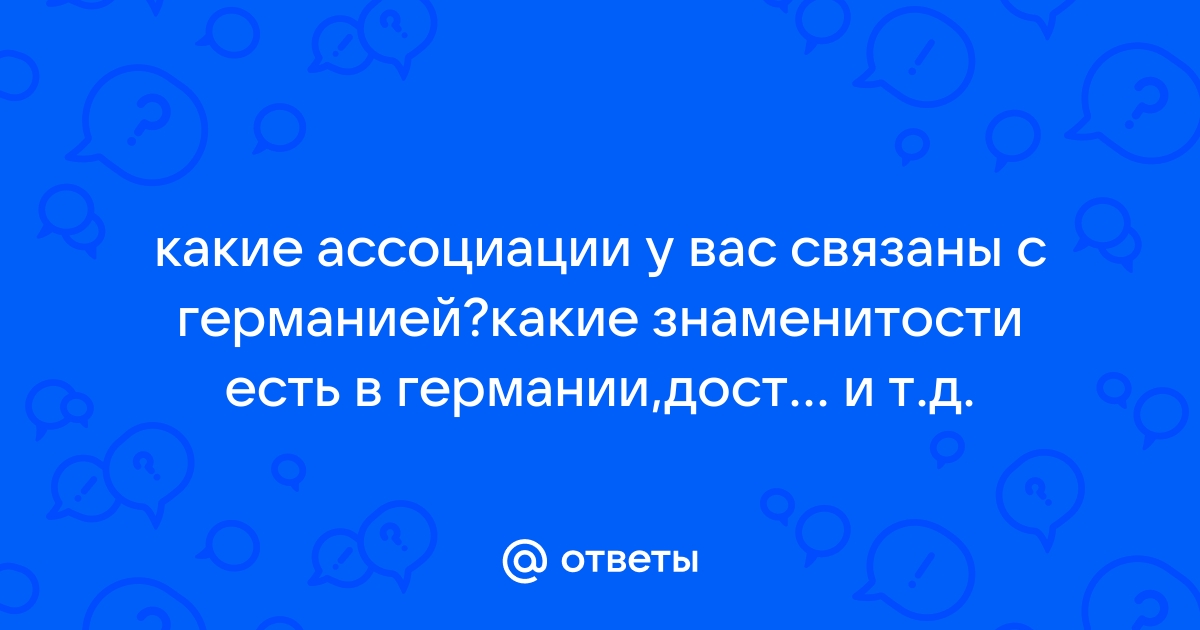 «Такого не было в нацистской Германии». Интервью с автором книги «Мобилизованная нация»