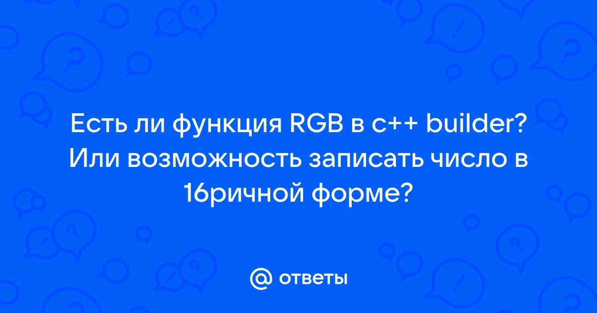 Найдите битовую глубину кодирования растрового изображения размером 2048 на 32 пикселей 192 кбайт