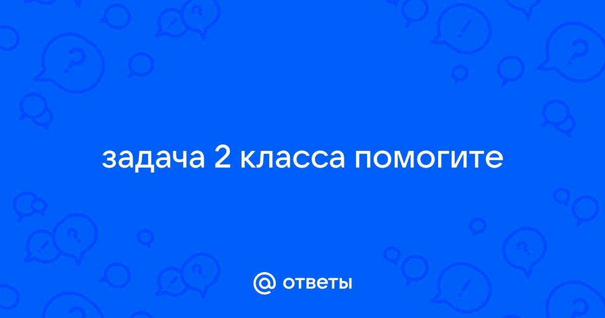 На столе лежат овощи сколькими