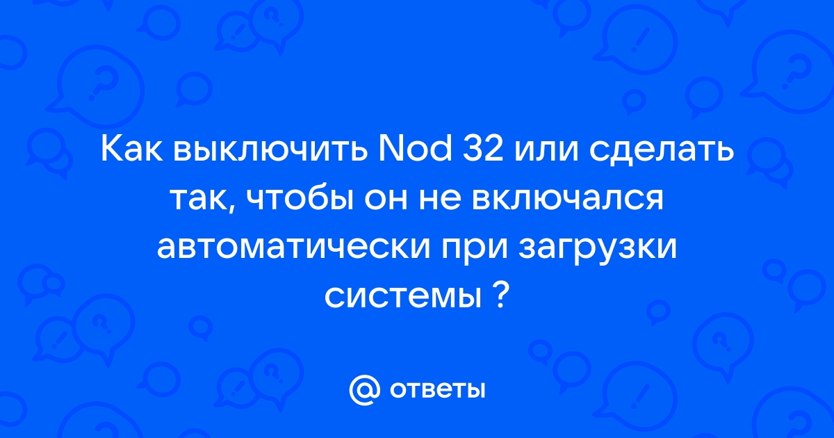 Как сделать чтобы телефон не включался