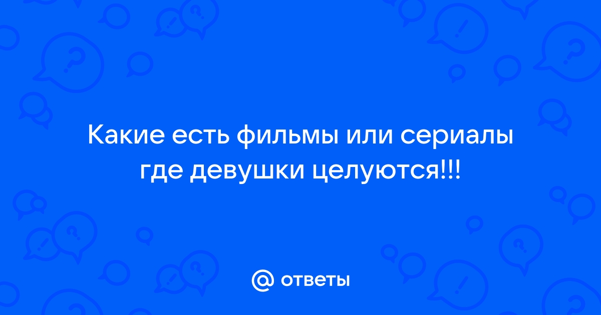 История одной фотографии: «Поцелуй на Таймс-Сквер» | Аргументы и Факты