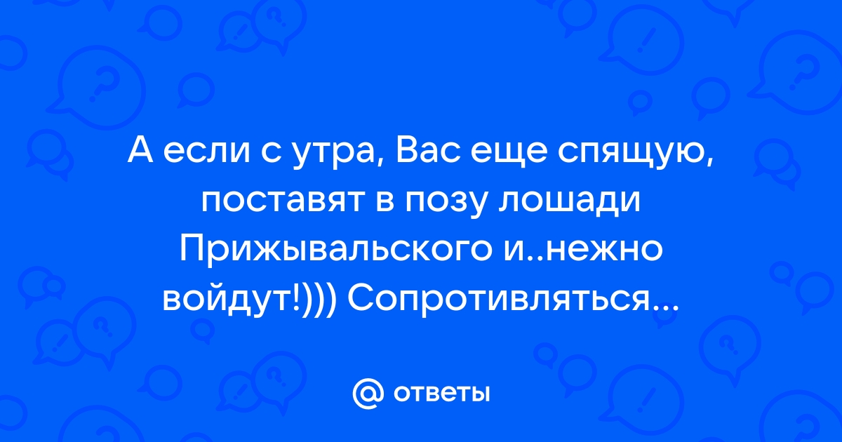 ~ ЭРОТИЧЕСКАЯ ПОЭЗИЯ ~ | VK