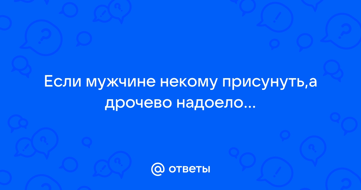 Факторы, влияющие на репродуктивное здоровье мужчины Энциклопедия Клиники ЭКО