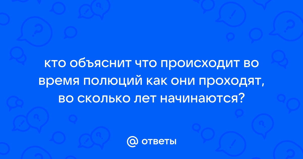 Кто контролирует бюджет проекта ответ