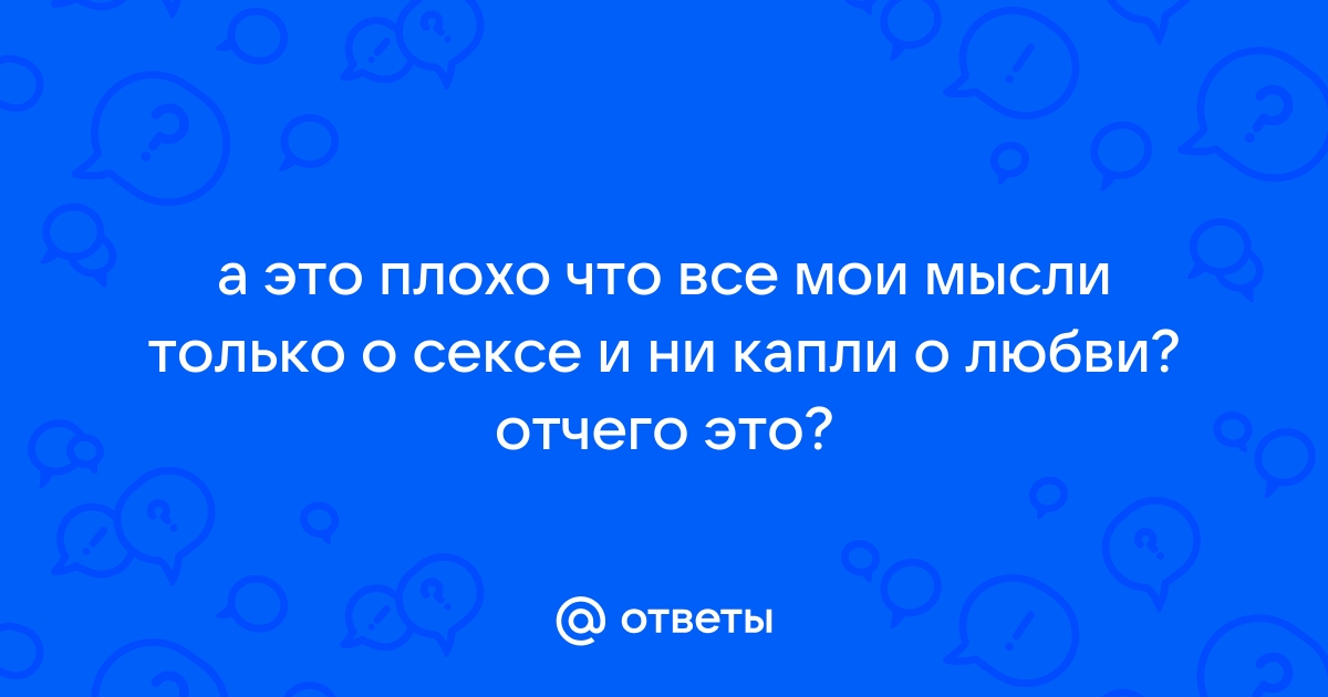 65 цитат о счастливом браке, которые вдохновят каждую пару