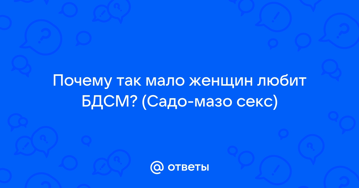 Стоковые фотографии по запросу Садомазохизм