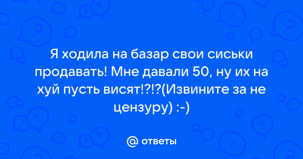 Эротические порно рассказы и реальные секс истории