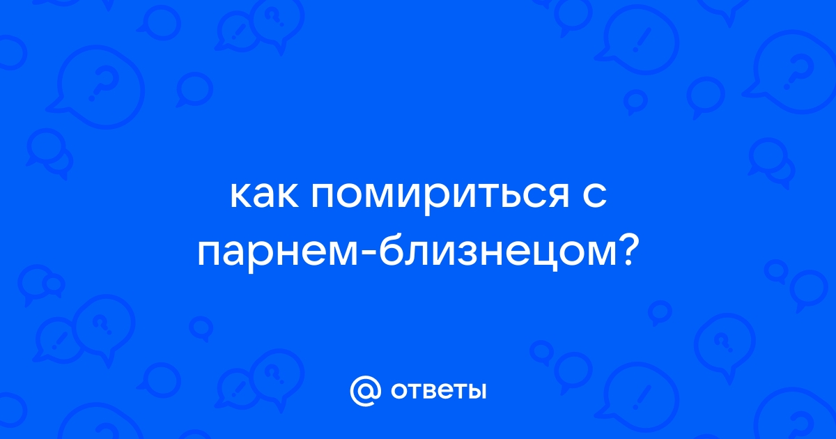 Камень для Близнецов — какие камни подходят мужчинам и женщинам Близнецам по знаку зодиака