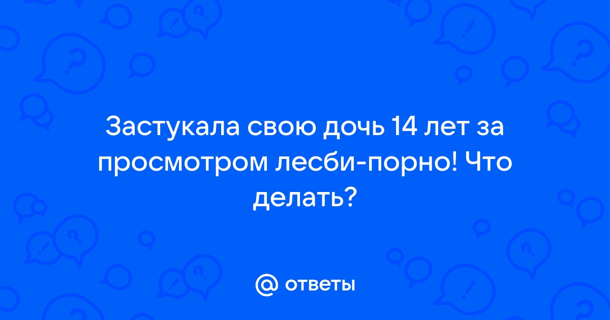 Депутата, выступавшего против ЛГБТ, застукали за сексом с мужчиной в его кабинете | °