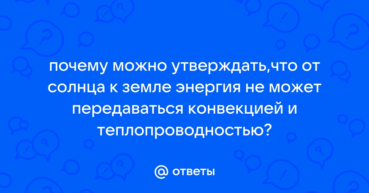 Почему нельзя чтоб на оргтехнику падали солнечные лучи