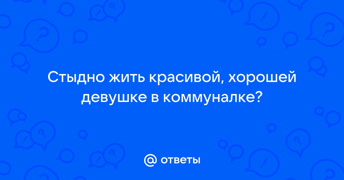 Как разобраться? стр. 2