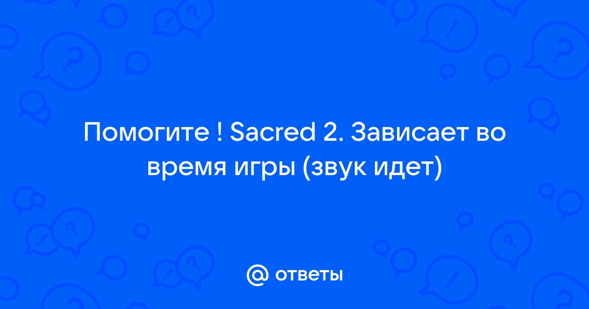 Ps2 зависает во время игры