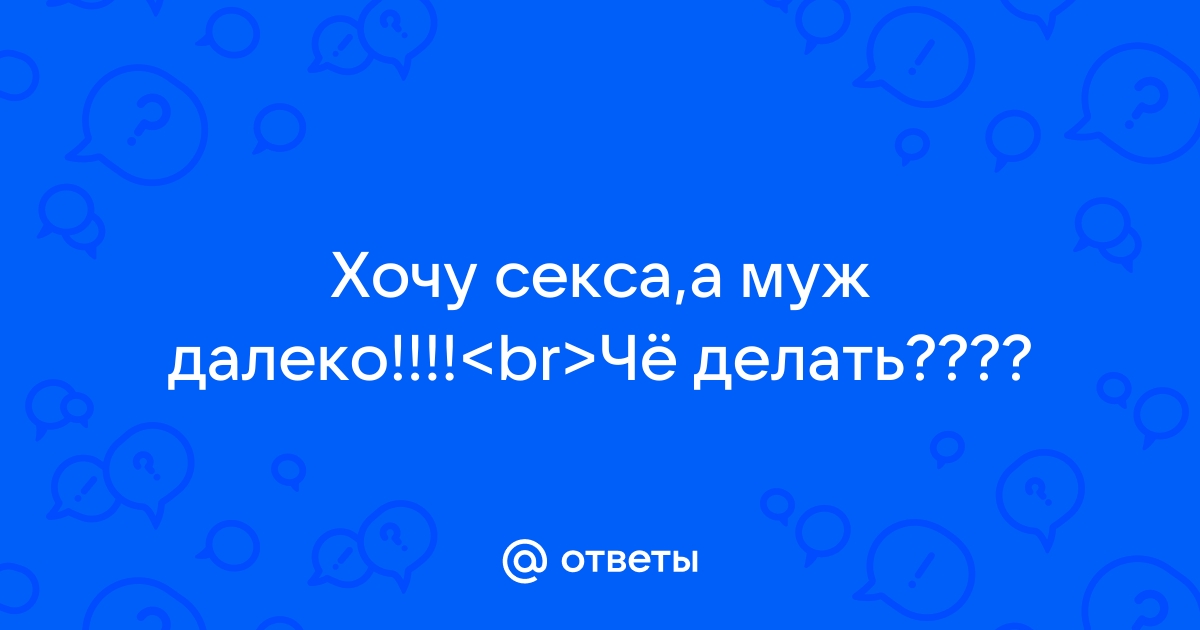 Хочу общаться по Аське(ISQ-рулит) | ВКонтакте