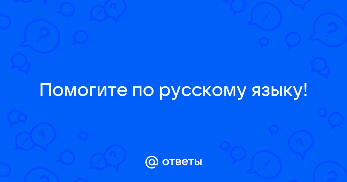 Природу Надо Любить Эссе