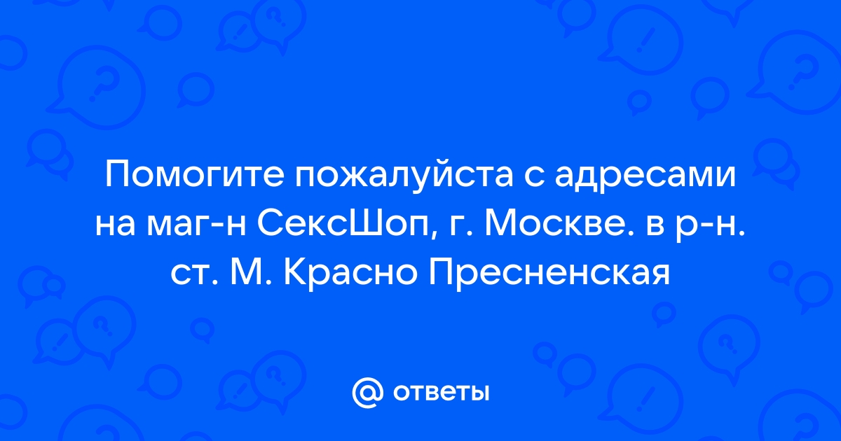 Электрозаводская, проститутки