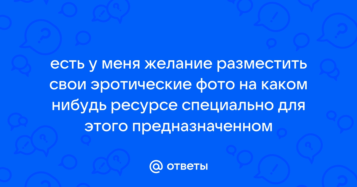 10 способов продавать фотографии ног и зарабатывать дополнительные деньги в 2021 году