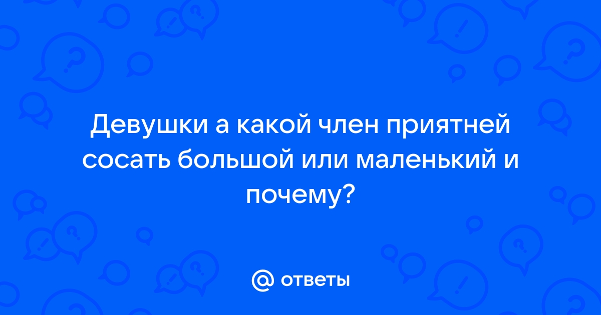 Что делать если маленький ребенок мастурбирует — советы родителям