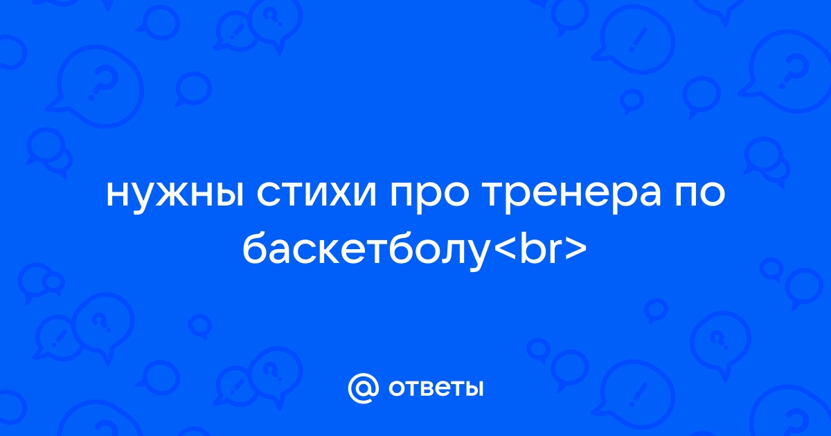 Боец с позывным «Физрук» читает свои стихи