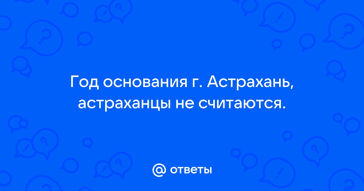 Датсун год основания