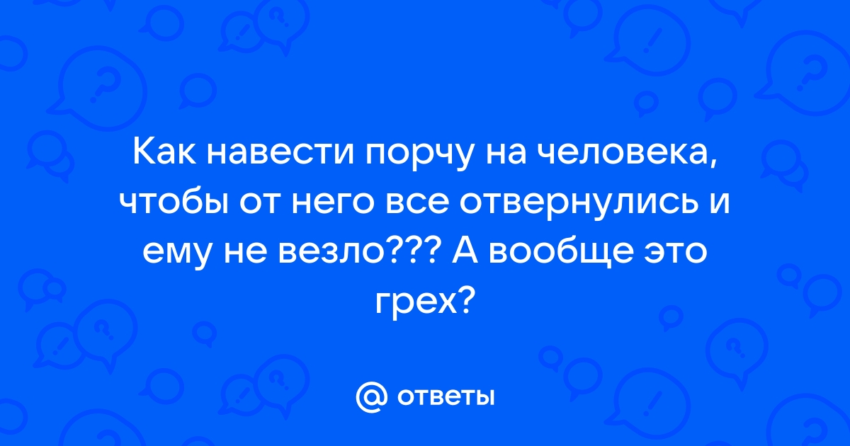 Мертв ли я после смерти?