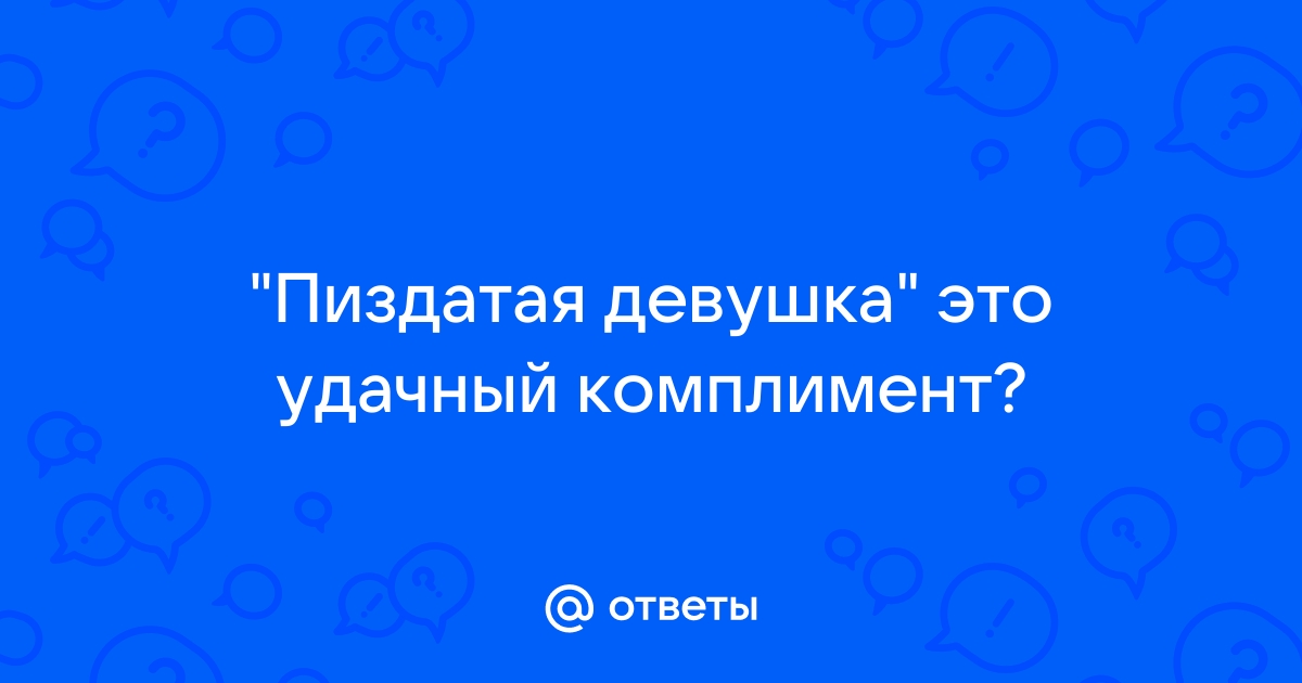 Где живут самые красивые девушки России (карта прилагается!) | MAXIM