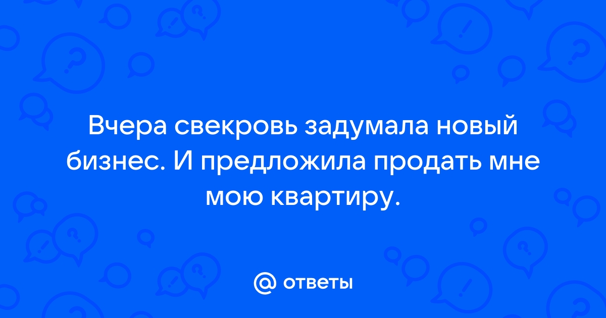 Комиссар я забыл телефон и квартиру и дом