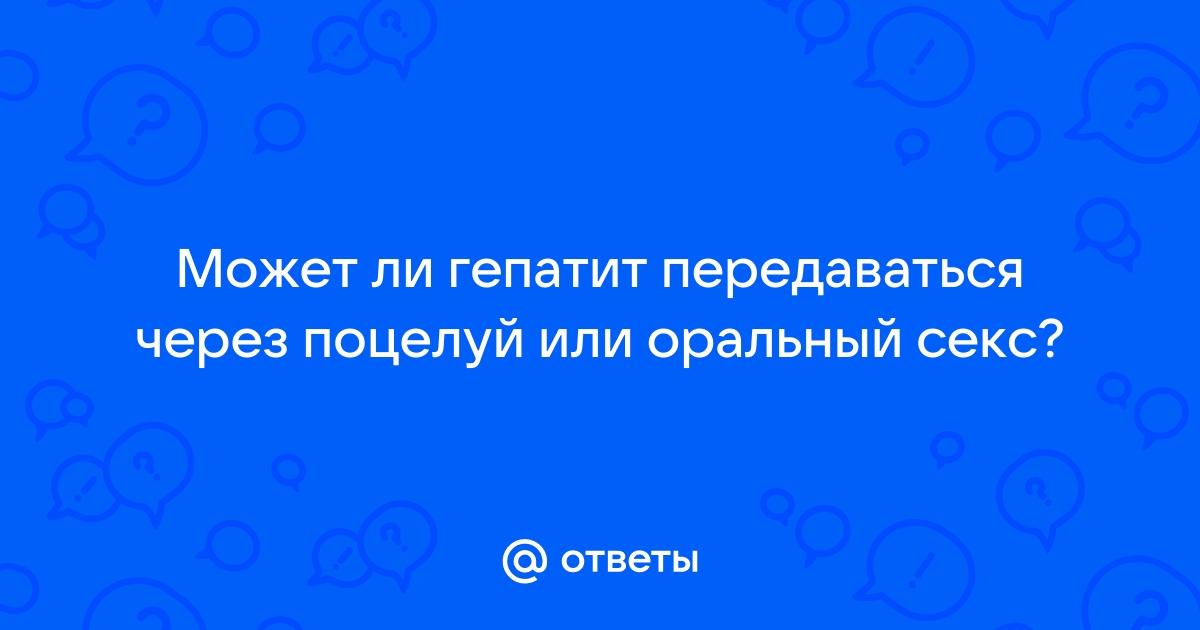 ЗППП которые не проявляющиеся на половых органах