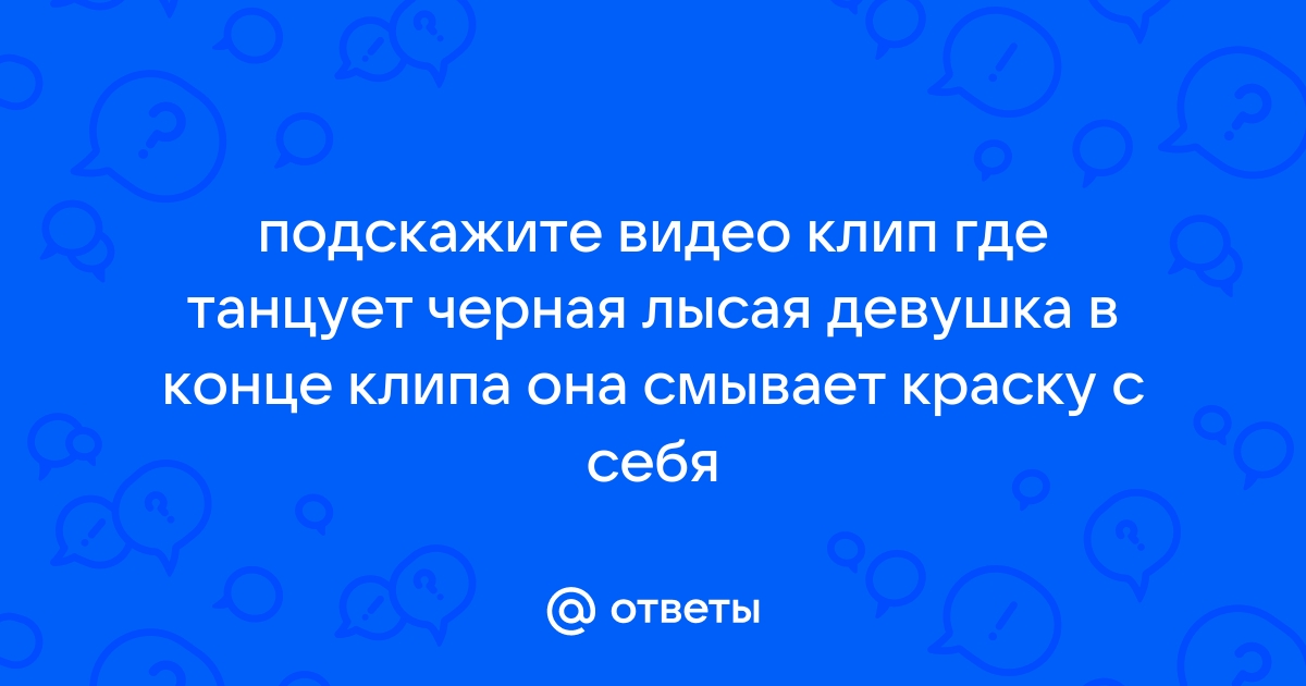 Красивая черная девушка записывает видео для своих друзей