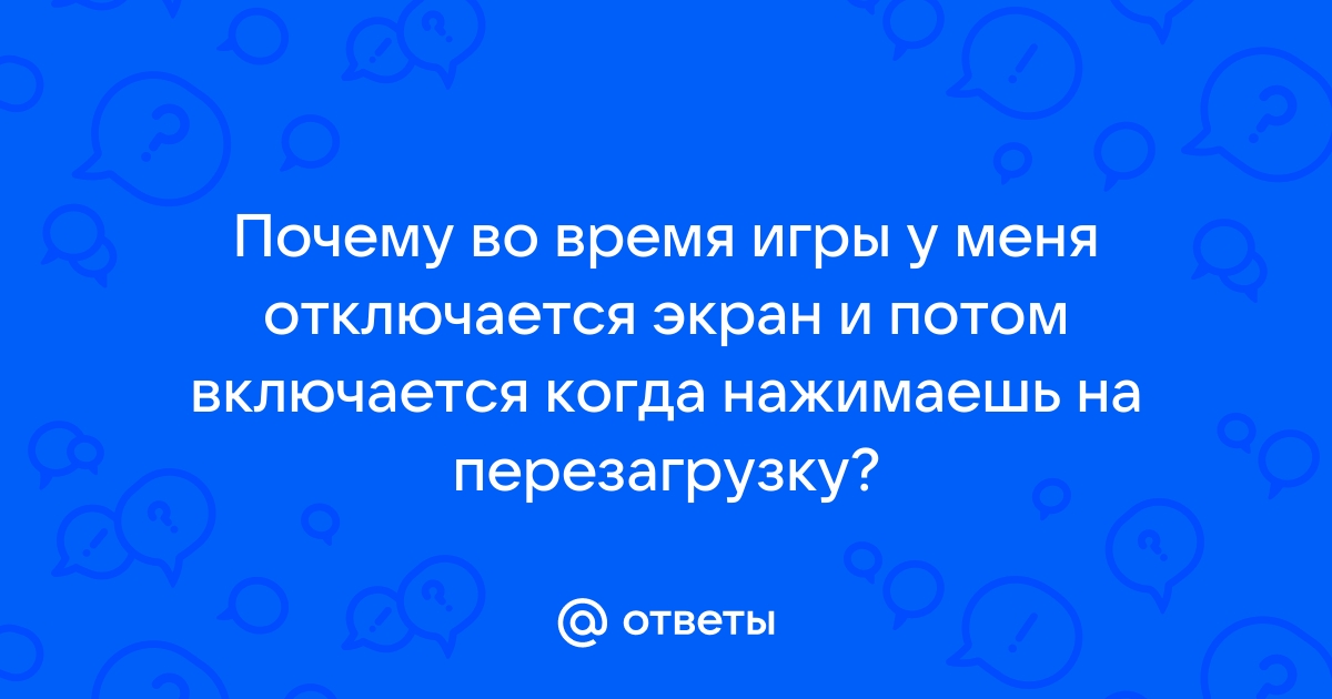 Телефон говорить когда нажимаешь на экран