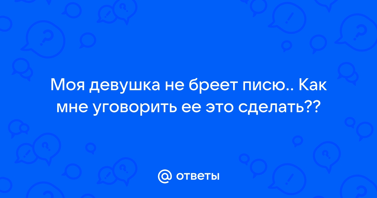 Фригидность у взрослых: симптомы, причины, лечение