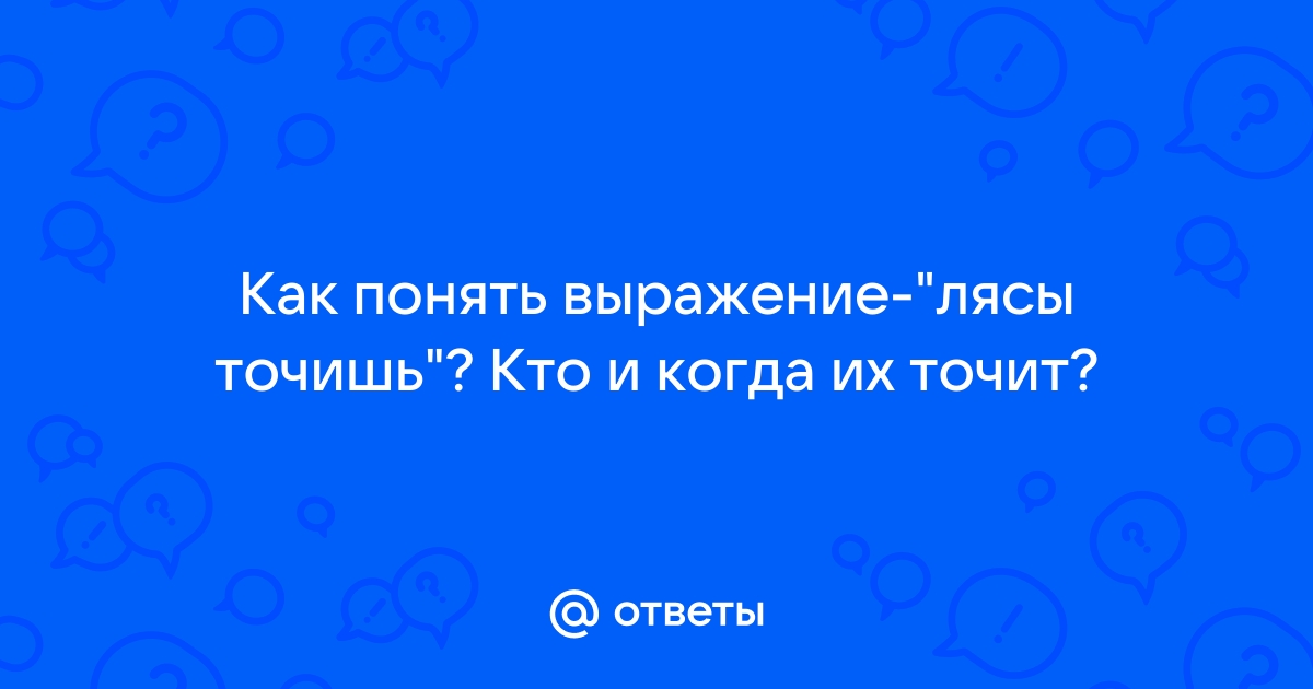 Как вы понимаете выражение сезонный стол