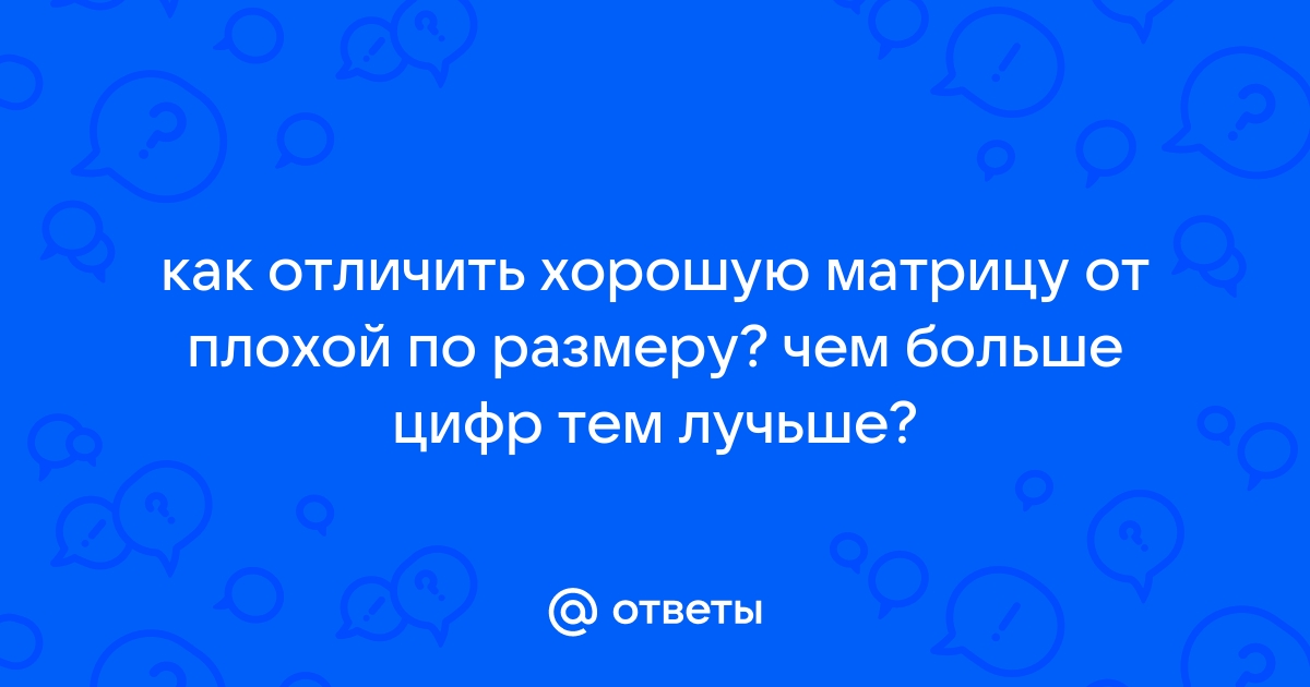 Как отличить хорошую картину от плохой