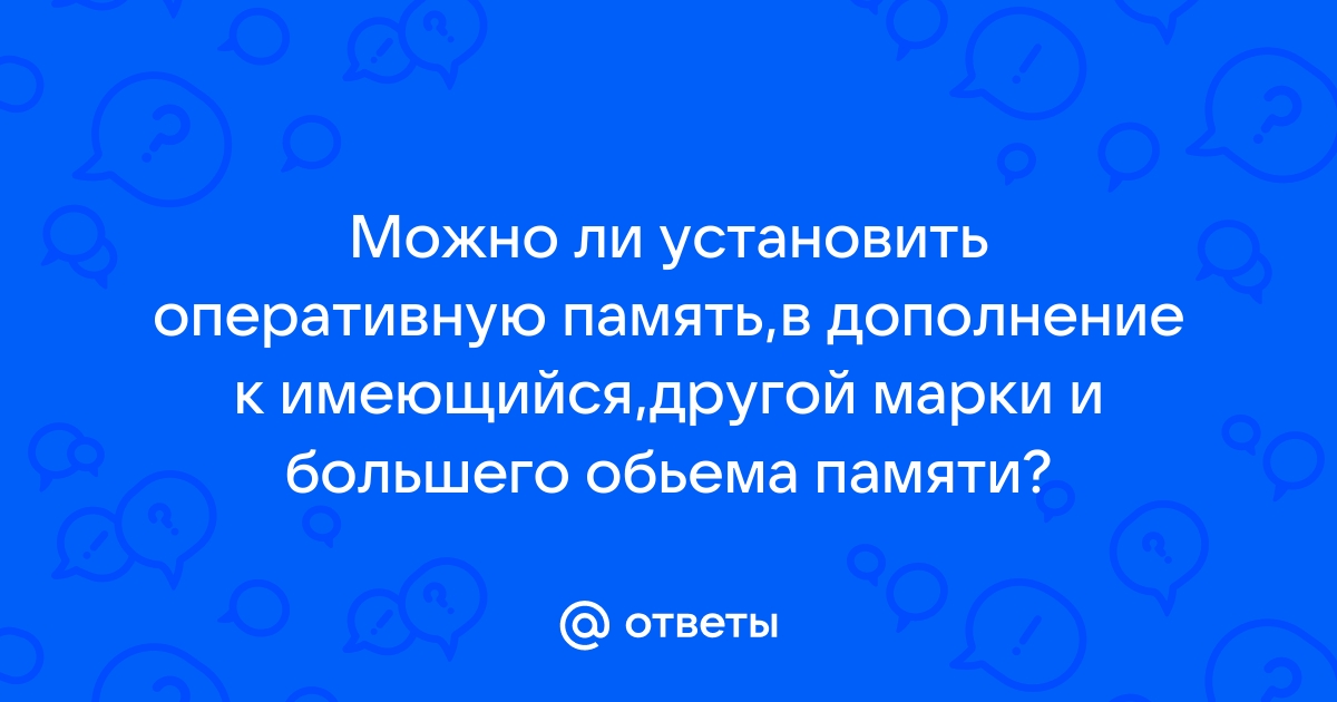 На каких видах внешней памяти невозможно случайно стереть информацию