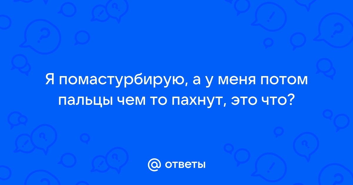 Цистит после секса: причины и диагностика посткоитального цистита, эффективные способы лечения