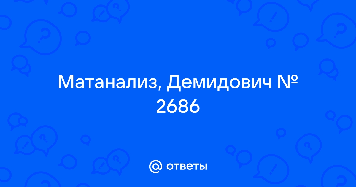 Что если просрочил осаго