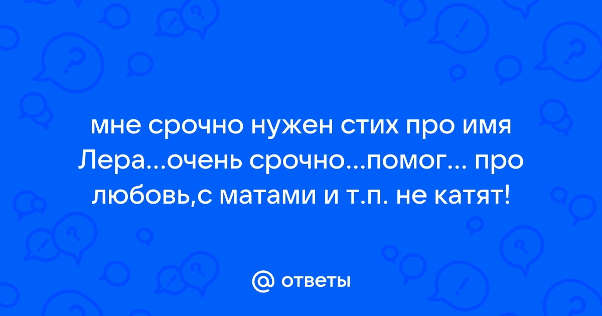 Стихи Маяковского о любви с матом: полный список