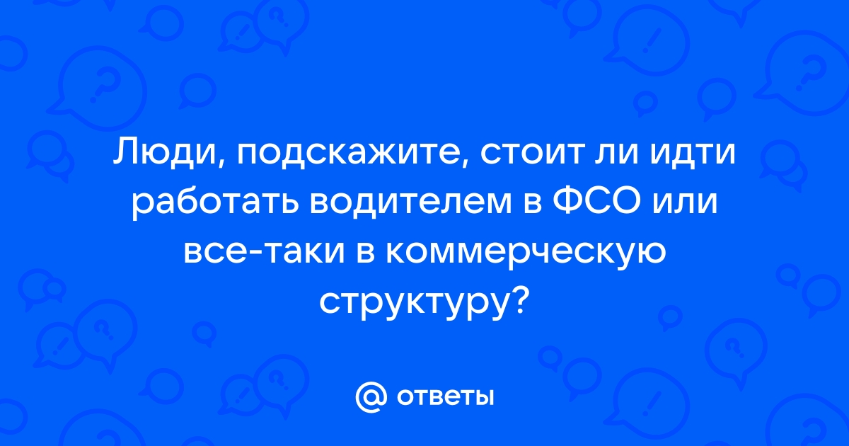 Следит ли за мной фсб сейчас через компьютер