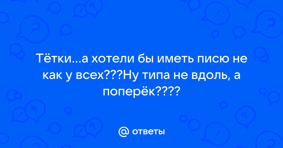 53 варианта поз для Минета